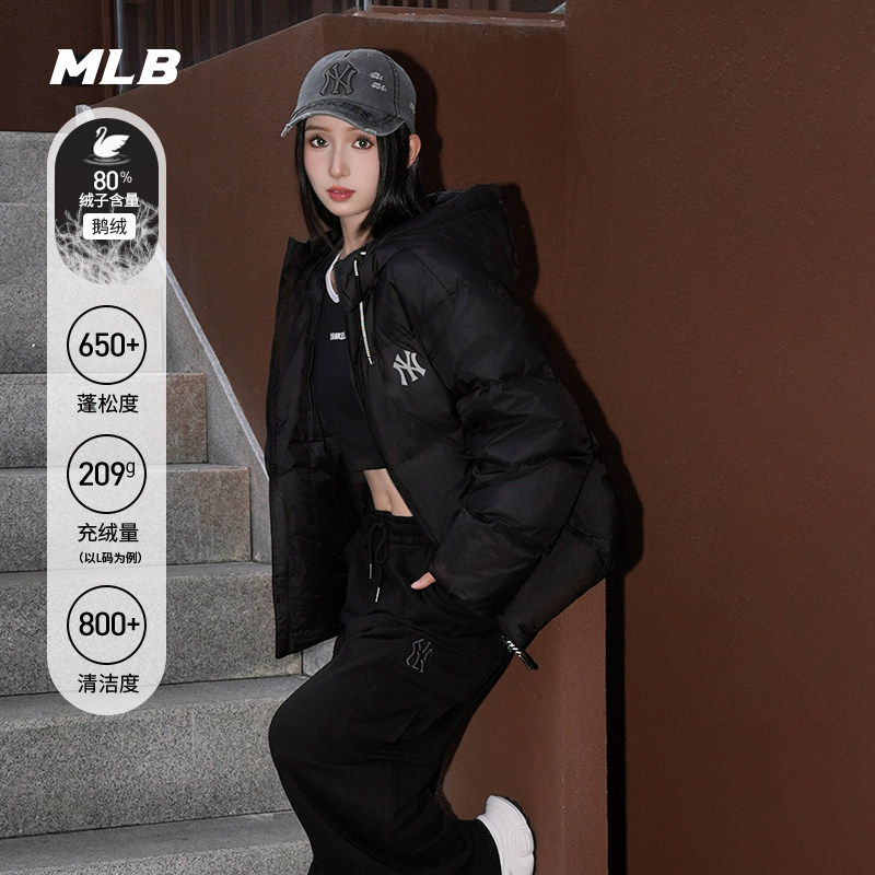 MLB官方张凌赫同款男女百搭氛围感连帽鹅绒羽绒服25冬季新款DJB40