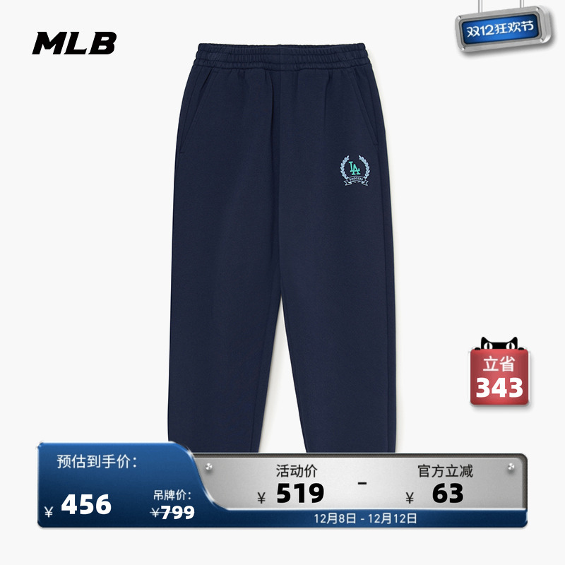 运动长裤MLB官方运动长裤时尚
