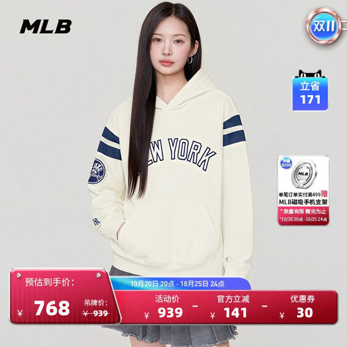 MLB官方TWS同款百搭时尚宽松学院风连帽卫衣秋季新款潮流HDV18