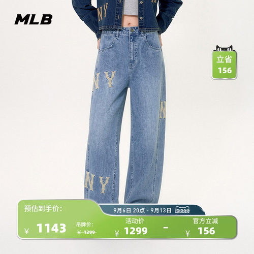 MLB官方女款刺绣大LOG0弯刀牛仔裤26春季新款百搭DPG52/DPG53