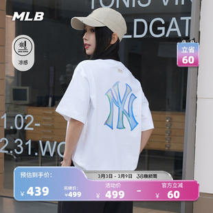 MLB官方 男女同款潮流渐变手绘背标凉感短袖T恤26春季新款TSB06
