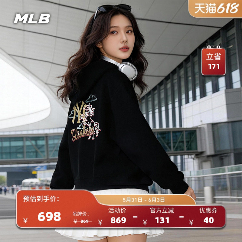 MLB官方男女同款新年生肖马印花图案休闲连帽卫衣26春季新款HDQ01