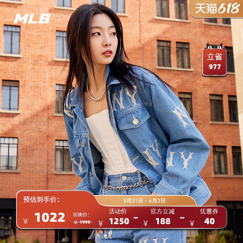 MLB官方男女情侣刺绣大logo阔腿牛仔裤套装春夏DPB02/DKB01