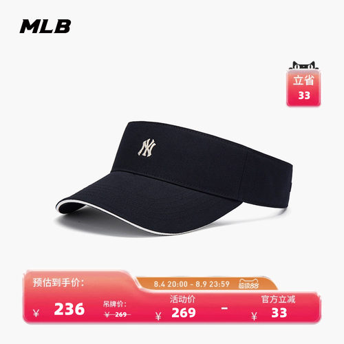 MLB官方男女情侣时尚遮阳帽