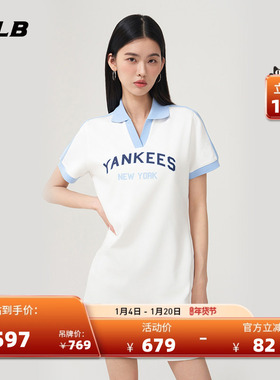 MLB官方女款学院风潮流撞色POLO领时尚运动连衣裙25夏季新款OPV01
