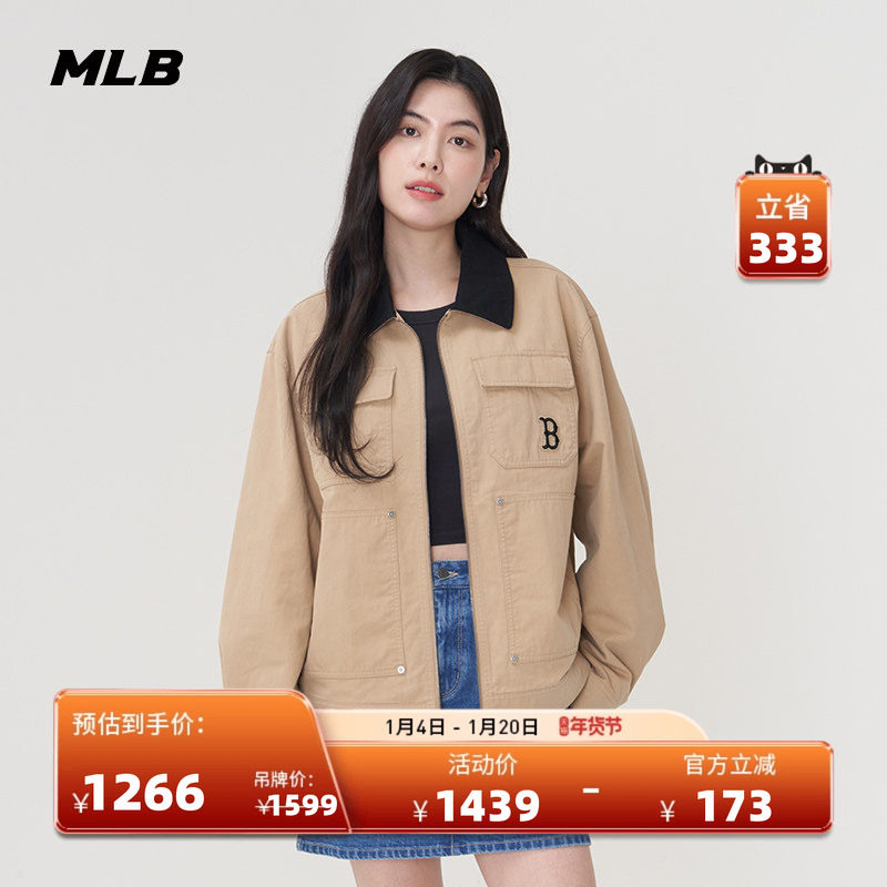 MLB官方KARINA同款男女复古撞色领工装风拉链外套25春夏新款JPB03,运动服/休闲服装,运动茄克/外套,淘宝优惠券,粉丝福利购,淘宝优惠卷