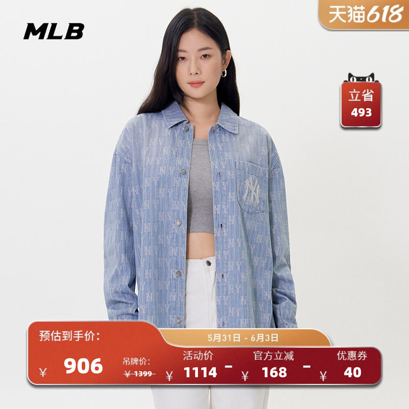 MLB官方男女情侣时尚潮流大LOGO满印老花牛仔衬衫秋季新款DRM04