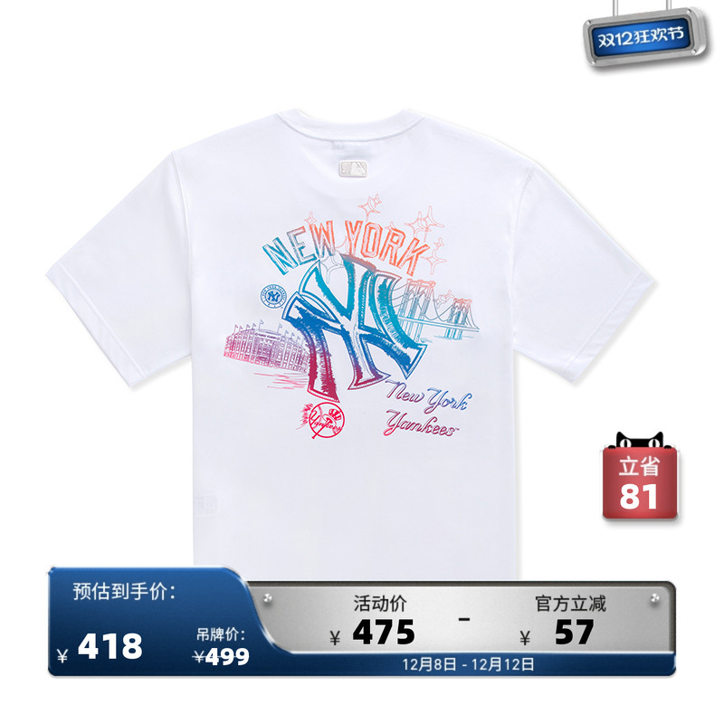 MLB男女情侣学院风圆领短袖T恤