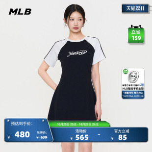 MLB官方女款时尚百搭修身学院风撞色连衣裙26夏季新款潮流OPV03