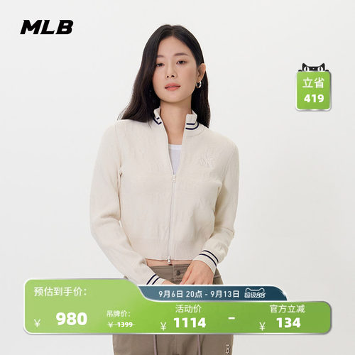 MLB官方 女款时尚短款立体暗纹老花针织开衫秋季新款KCM01