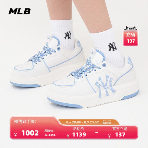 MLB男女情侣运动休闲鞋