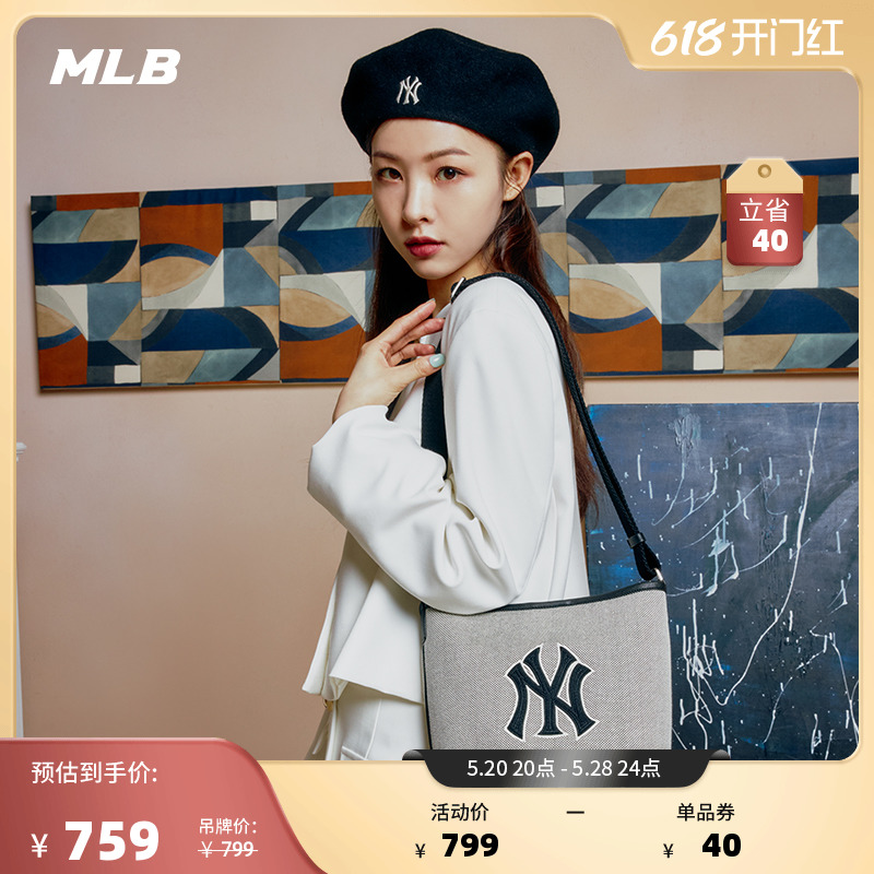 MLB官方男女情侣水桶包