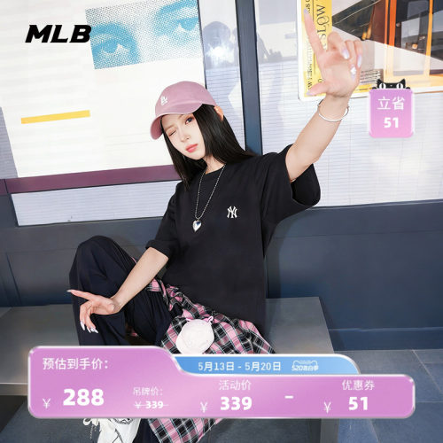 【520礼物】MLB官方男女同款休闲宽松经典防晒T恤26夏季新款TSB02