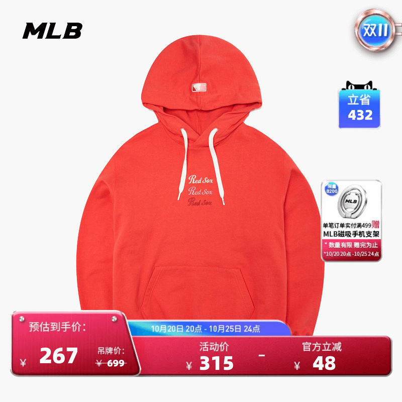 MLB官方 男女情侣连帽衫经典运动休闲宽松套头长袖卫衣潮HDB06