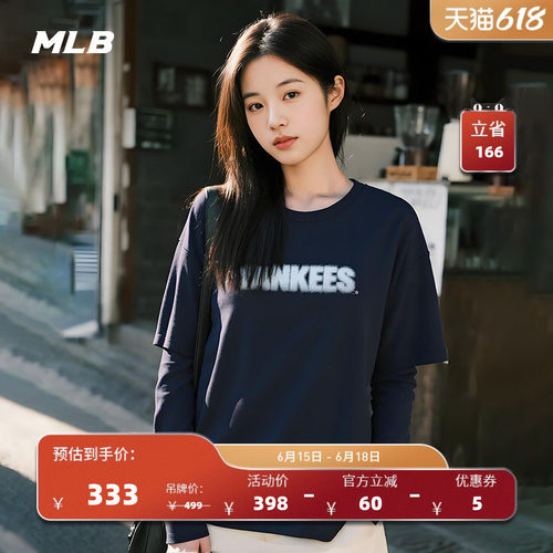 MLB男女情侣复古圆领运动T恤
