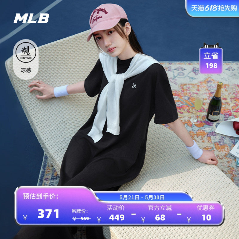MLB官方女款凉感潮流小标纯色百搭休闲运动连衣裙夏季新款OPB01