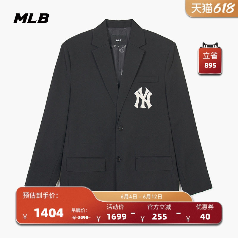 MLB官方 男女情侣西装学院风夹克运动休闲外套春夏JKV01