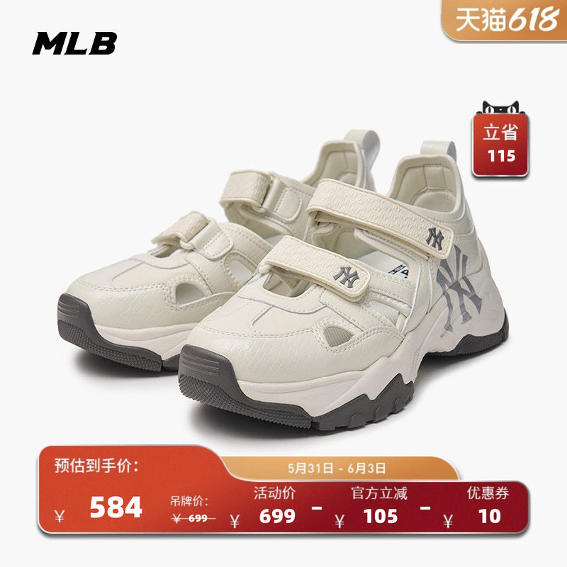 MLB官方 男女同款情侣简约运动凉鞋复古厚底增高春夏SDBCL/SDCH1