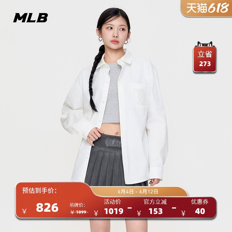 MLB官方 男女同款时尚百搭休闲潮流背标梭织衬衫26春季新款WSB04