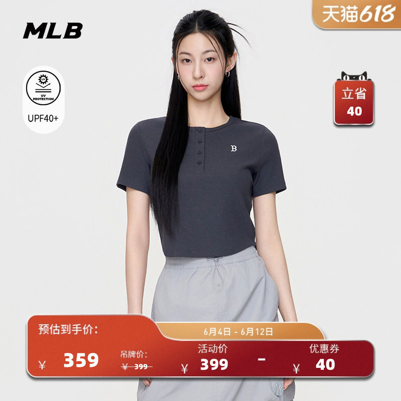 MLB官方 女款复古修身显瘦短款亨利领防晒短袖T恤26夏季新款TSB10
