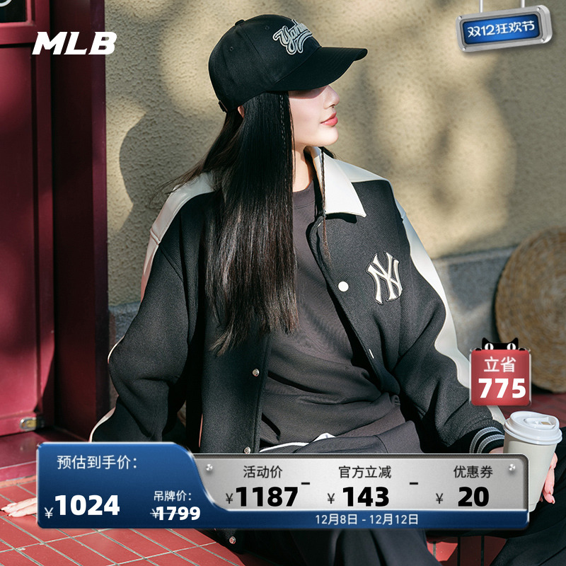 MLB男女官方情侣棒球外套
