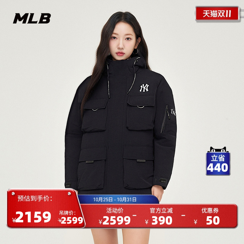 MLB官方 男女情侣经典百搭工装风连帽保暖羽绒服25冬季新款DJB07