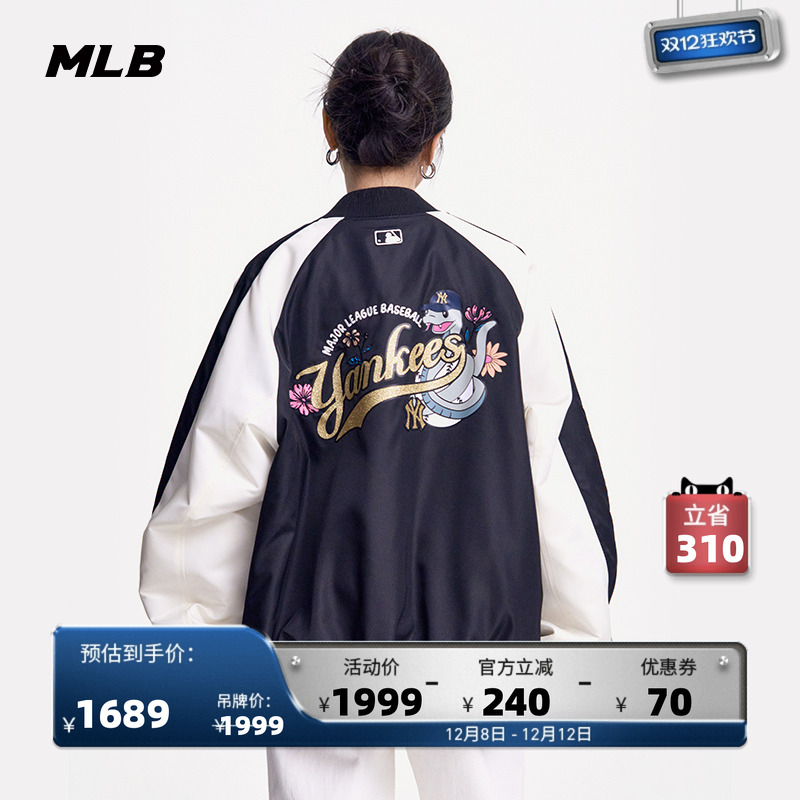 MLB男女情侣休闲蛇年卡通撞色