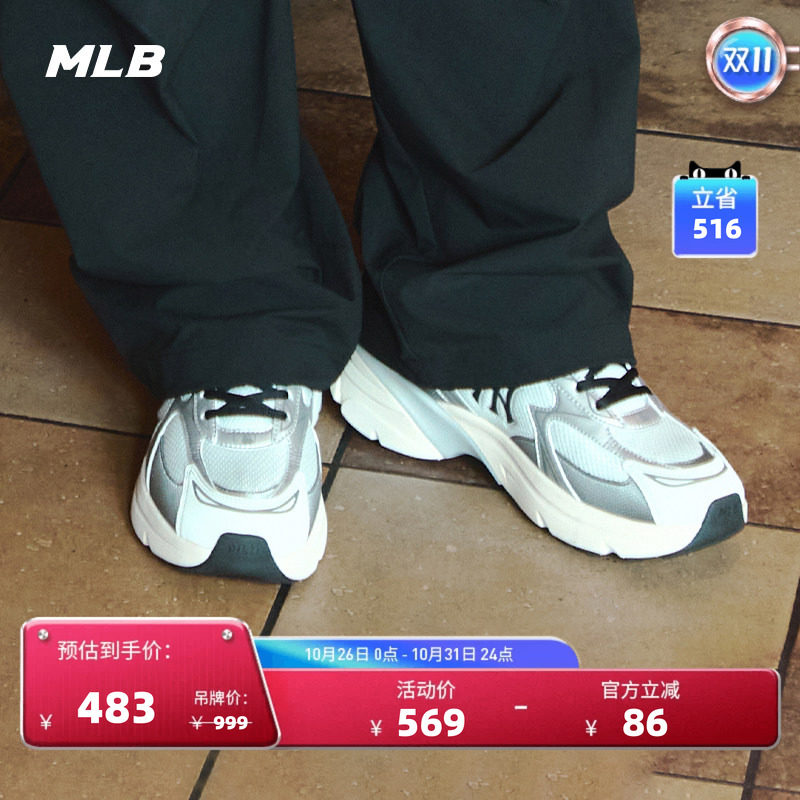MLB官方男女情侣复古时尚厚底增高网面运动跑鞋秋季新款百搭RNC05