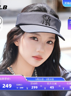 【520礼物】MLB官方男女同款情侣防泼水遮阳帽26夏季新款SCB05
