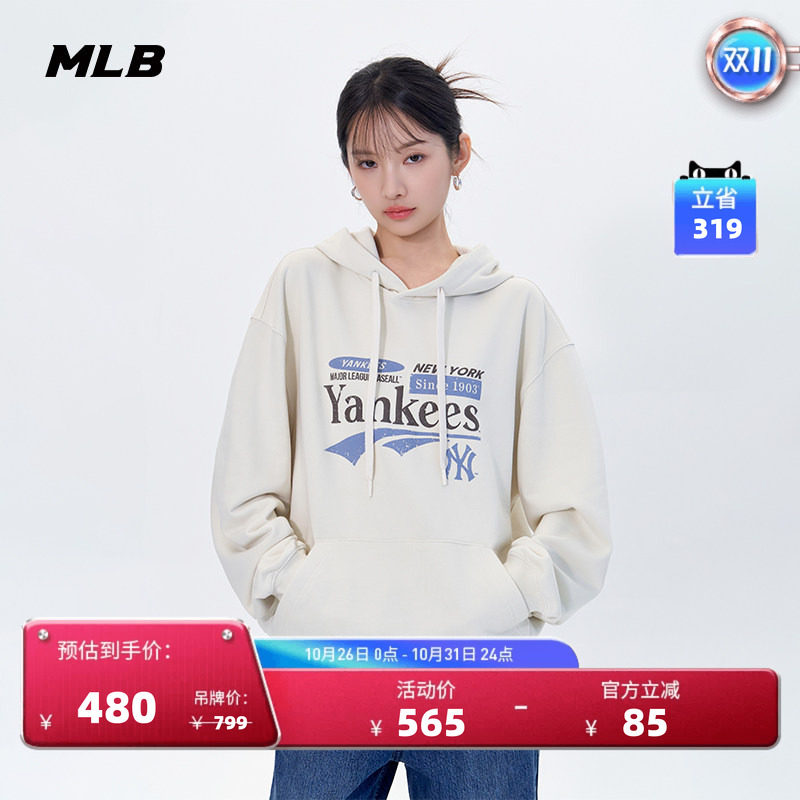 MLB官方 男女情侣时尚百搭学院风运动休闲连帽卫衣秋季HDV04