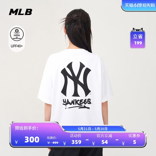MLB情侣休闲宽松运动T恤