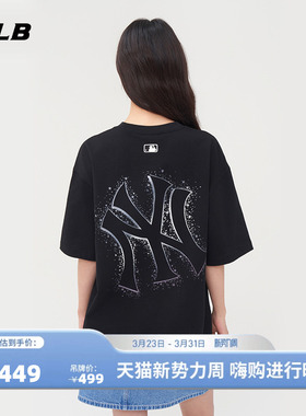 MLB官方 男女情侣大logo时尚休闲运动短袖圆领T恤夏季新款TST01