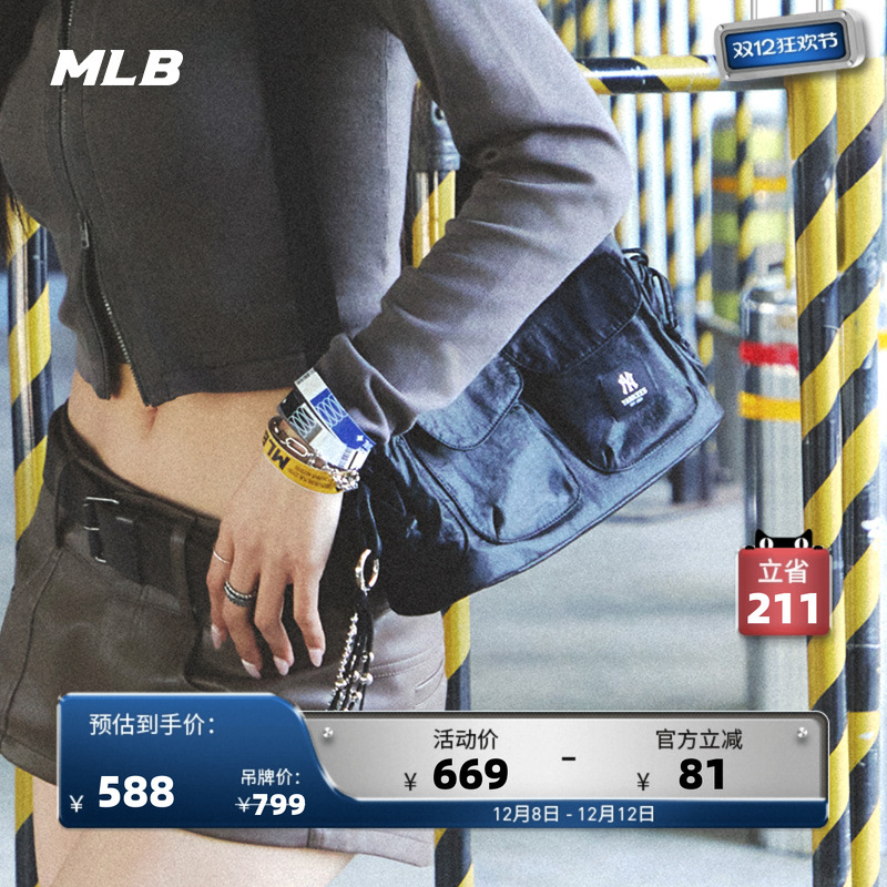 MLB官方单肩包25夏季新款
