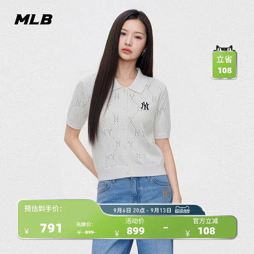 MLB官方女款舒适百搭潮流镂空老花针织开衫26春季新款时尚KCM01