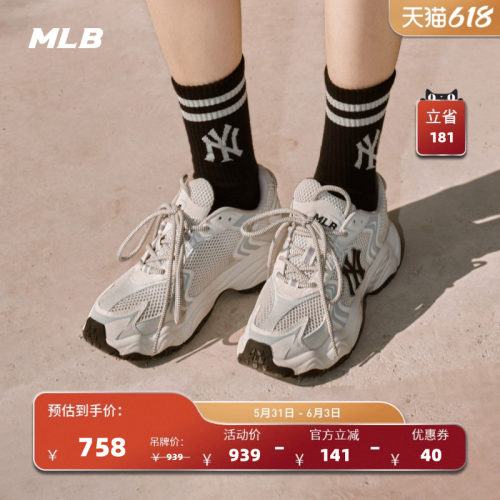 MLB男女情侣运动休闲鞋