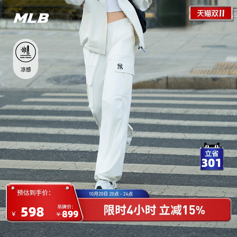 MLB官方女款长裤25夏季新款