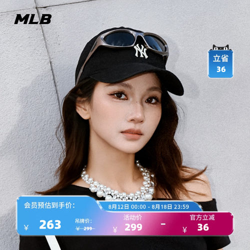 【七夕礼物】MLB官方男女情侣百搭韩系软顶棒球帽26夏季新款CPB07