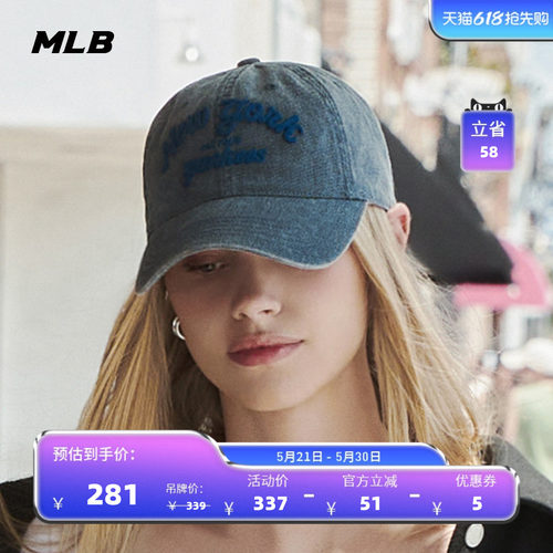 MLB官方学院风棒球帽男女同款