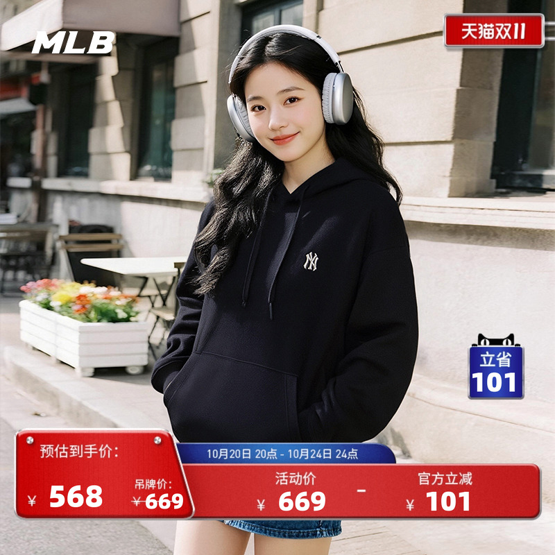MLB官方男女情侣纯色小LOGO潮流运动休闲连帽卫衣25秋季新款HDB01