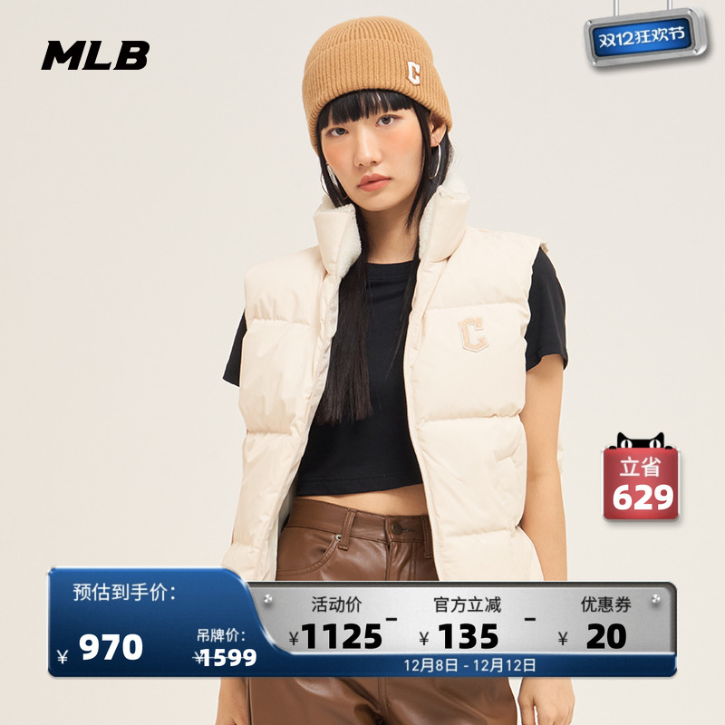 官方羽绒马甲MLB休闲宽松