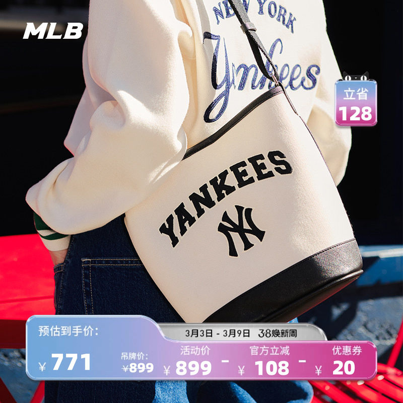 MLB官方 男女同款单肩潮流时尚水桶包斜挎休闲学院风春夏BMS09