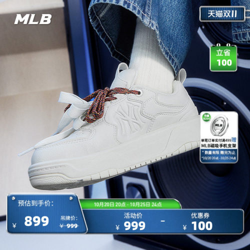 MLB复古软弹双鞋带学长鞋
