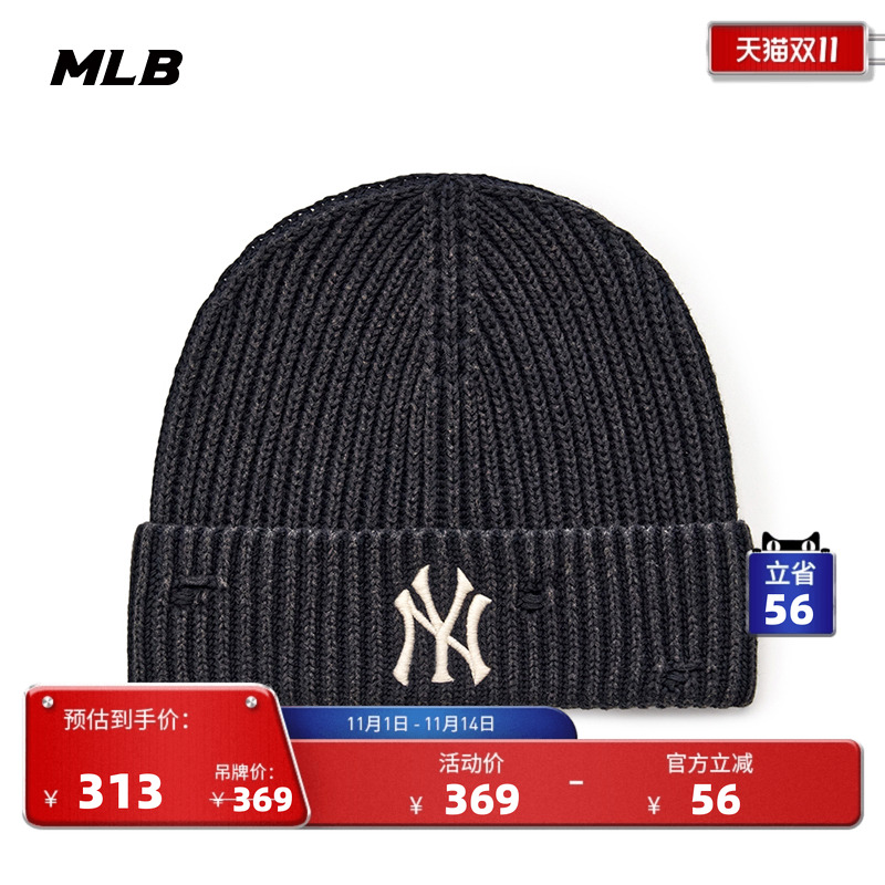 MLB官方男女情侣刺绣LOGO复古做旧休闲毛线针织帽25冬季新款BNB06