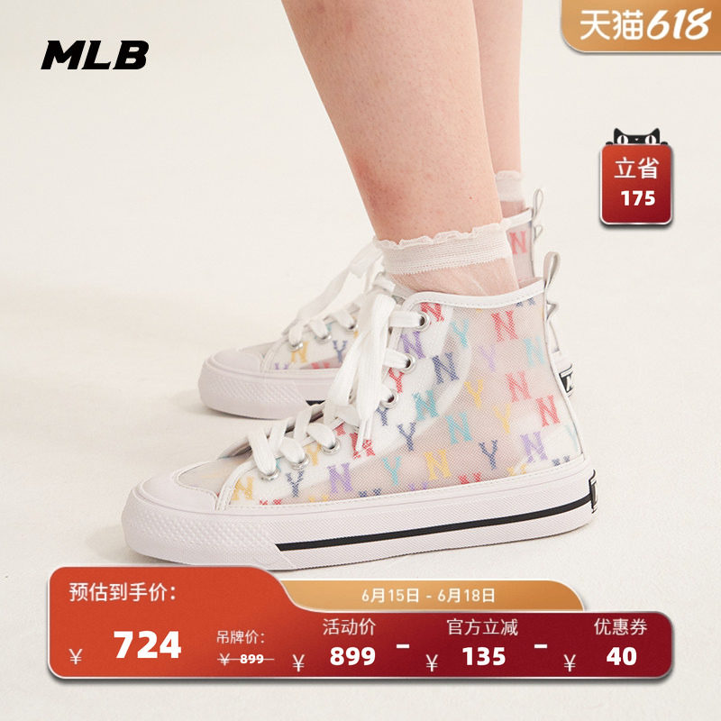MLB官方 男女同款老花帆布鞋高帮透明果冻休闲鞋时尚运动CVCMM