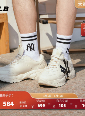 MLB官方 男女同款情侣舒适增高厚底老爹鞋夏季新款百搭潮流SHC10