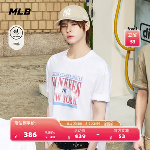 【七夕礼物】MLB官方TWS同款轻薄字母凉感印花T恤26夏季新款TSX02
