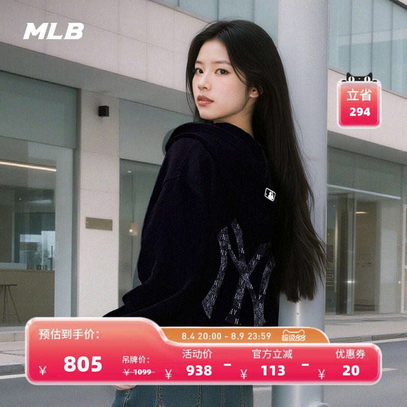 MLB官方男女情侣老花大LOGO连帽卫衣拉链外套秋季新款TRM02