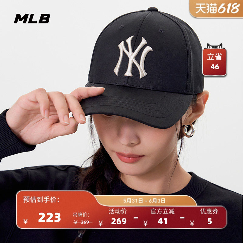 MLB官方 男女同款情侣时尚显脸小遮阳帽百搭硬顶棒球帽春夏CPB09