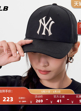 MLB官方 男女同款情侣时尚显脸小遮阳帽百搭硬顶棒球帽春夏CPB09