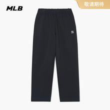 MLB官方男女情侣纯色刺绣logo长裤阔腿休闲24夏季新款PTB02/PTB03